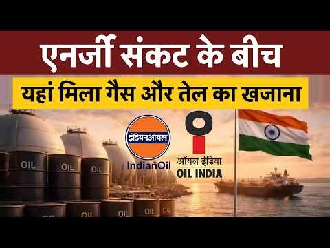 India's Masterstroke in Libya: Huge Oil Discovery to Strengthen Energy Security । US-Iran War । Oil