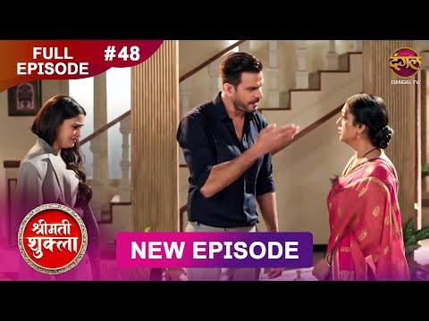 Shrimati Shukla | Full Episode 48 | 03 Jan 2026 | Full HD #Newepisode | Dangal TV