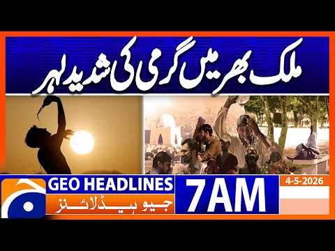 Severe heat wave across the country : Weather Update | Geo News 7 AM Headlines | 4 May 2026