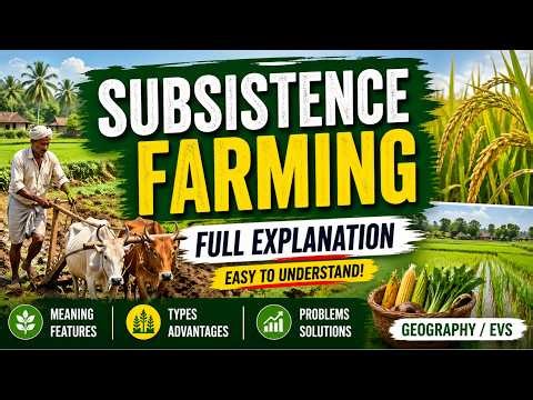 Subsistence Farming | निर्वाह खेती | Subsistence agriculture | Meaning | Characteristics | Types