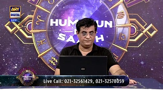 Sitaron Ki Baat Humayun Ke Saath | 16th July 2022 | ARY Digital [Full Movie] [Full Movie]