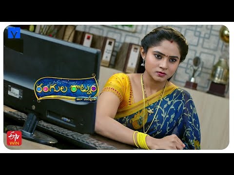 Rangula Ratnam - Ala Modailaindi Latest Promo - 27th December 2025 in ETV Telugu at 7:30 PM