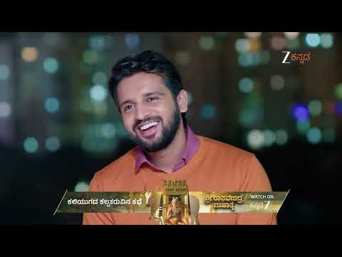 Karna | Ep - 125 | Best Scene | Dec 25 2025 | Zee Kannada