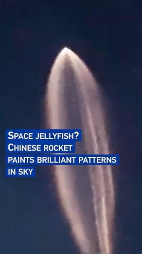 Space jellyfish? Chinese rocket paints brilliant patterns in sky #CoolChina
