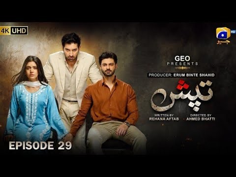 Tapish Episode 29 [Eng Sub] - Muneeb Butt - Laiba Khan | 02 Sept 2026 | HAR PAL GEO HD Review
