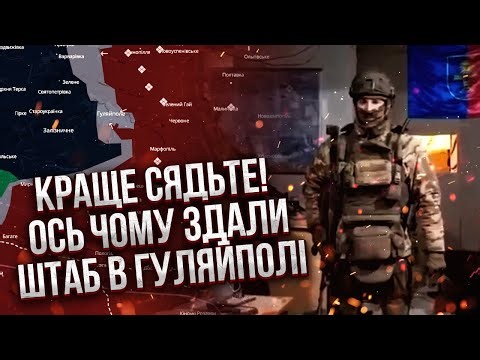 ДОПИТАЛИ ОФІЦЕРА, ЯКИЙ ПОКИНУВ ШТАБ ЗСУ! Документи не спалили НЕСПРОСТА. Два дні виходили З БОЯМИ