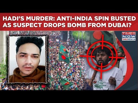 Hadi Killed: Bangladesh's Anti-India Propaganda Busted As Suspect Who Fled To Dubai Rebuts Claims