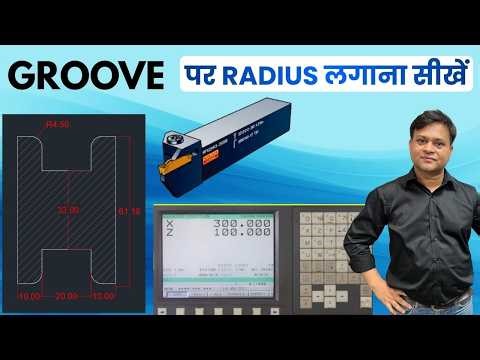 Radius Profile On Cnc Machine for Grooving By Santosh Yadav Sir At Cnc Basic Cad Cam