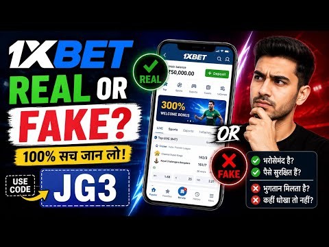 1xbet Real Or Fake ? 😱 || Full Review 2026 1xbet || Safety tips & awareness guide 😍