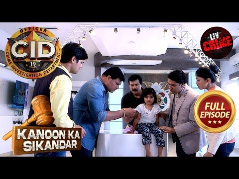 Team CID क्यों बने Baby Sitters? | CID | सी.आई.डी. | Latest Episode | 31 Dec 2025