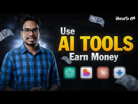 AI Tools తో Money Earn చేయొచ్చా? | How to Earn Money Using AI Tools | AI Side Hustles 2026