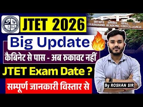 14th JPSC Prelims Expected Cut-Off | JPSC Mains Date & Strategy ? JPSC Prelims Safe Score ?
