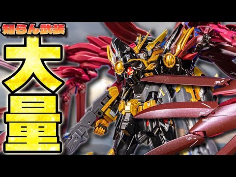 The armament is more impressive than the color! Wing Gundam Zero Rebellion! [GFF Metal Composite ...
