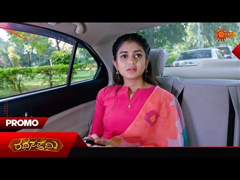 Ratha Sapthami - Promo | 24 Dec 2025 | Kannada Serial | Udaya TV