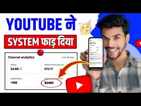 YouTube Earnings Proof 🔥 | SYSTEM फाड़ दिया 😱 | youtube 1000 views kitna paisa deta hai 