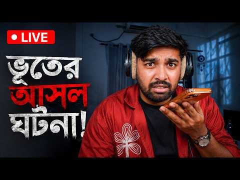Live Bhoot Review! @HrithikAdhikary