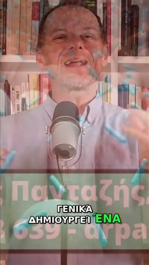 Ανθεκτικό Άμυλο: Το Μυστικό για Αδυνάτισμα & Υγεία! #shorts