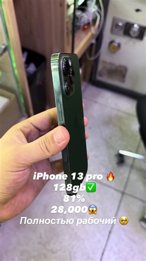 #интерфон #бишкек🇰🇬