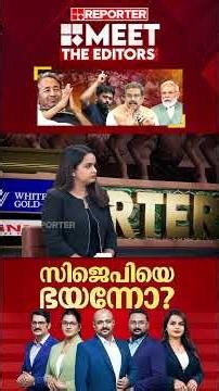 'സര്‍ക്കാര്‍ പ്രതിരോധത്തിലാണ്, സമരത്തെ അടിച്ചമര്‍ത്താനാണ് ശ്രമിച്ചത് ' | P R Sunil