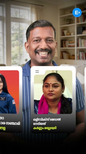 ഇന്ത്യയുടെ ആദ്യ വനിത ......... !