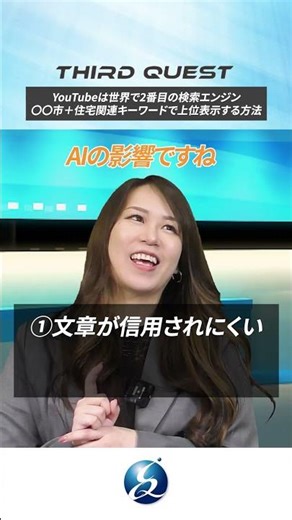 【YouTube初公開】Googleの検索結果にYouTube動画を出す方法【マーケティング大冒険】