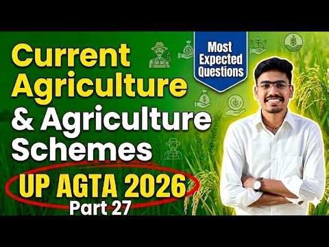 Agriculture Current Affairs and Agriculture Schmes Classes 028 | By Rajesh Sir