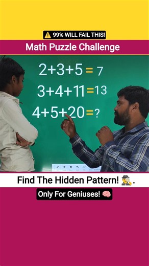 Only 1% Can Solve This Math Puzzle! 🧩 #shorts #maths #puzzle #students