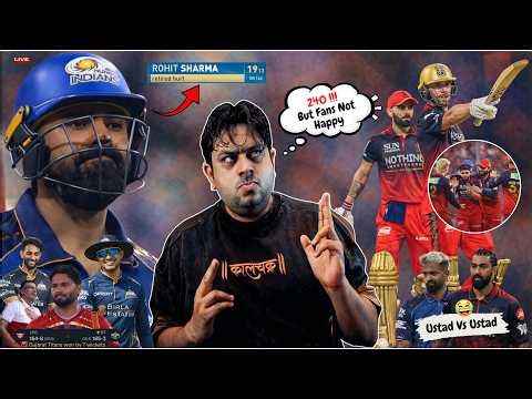 RCB Fans Be Like: 240 ही बनाये सिर्फ 🤣 Rohit MI Vs Hardik MI 😱 Rajat "Diler" Patidar