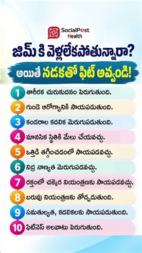 Top 10 Tips For Healthy Lifestyle #ytshorts #trending #healthtips #fitness #gymbeginner #bestdiet