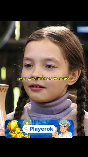 Сделала приворотное зелье | #shorts