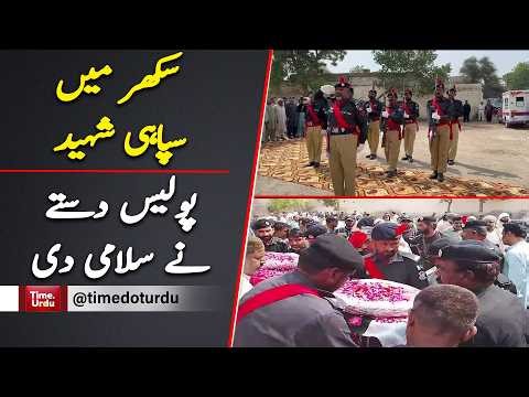 Security incident in Kandhra area
