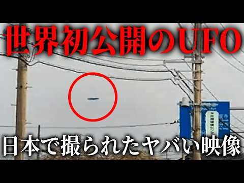 [Latest Edition] 20 of the World's Most Hidden UFO Videos. World premiere UFO footage, government...