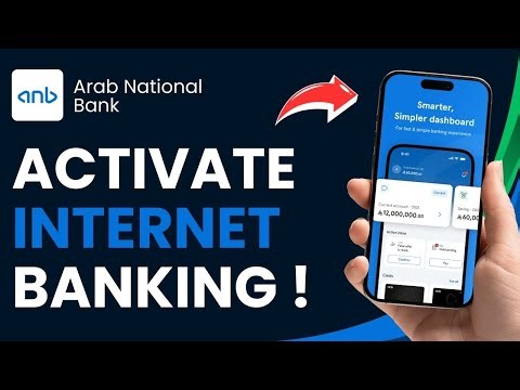 How to Activate ANB Internet Banking !