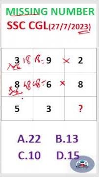 99% FAIL😱 Missing Number Trick for SSC, RRB & Infosys #shorts #ssc #shortvideo #rrbntpc #shortsfeed