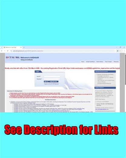 UIDAI New Exam Portal Update 2026 | CSC Aadhaar Operator | CSC UCL NEW UPDATE