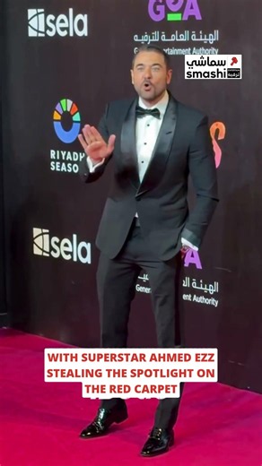 Turki Al Sheikh and Amr Diab led the glamorous premiere of *7 Dogs*.