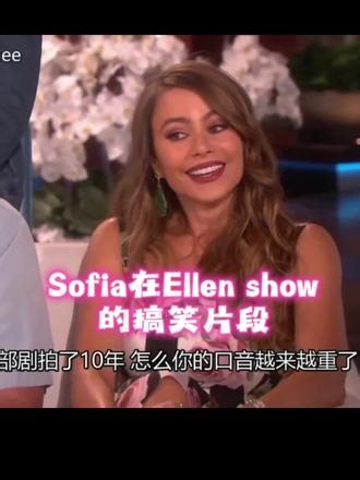 Sofia在Ellen秀的搞笑片段 #sofiavergara #索菲亚维加拉 #摩登家庭歌姐 #摩登家庭 #英语口语