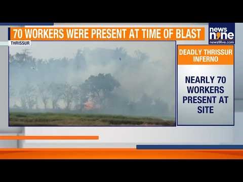 Kerala Fireworks Blast Tragedy: 13 Dead,Dozens Injured Ahead of Thrissur Pooram | Massive Rescue Ops