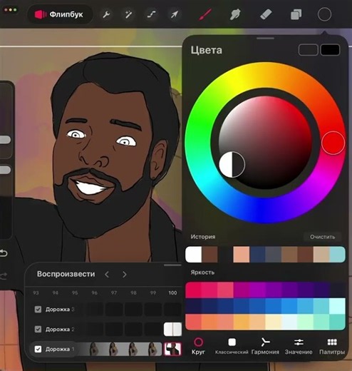 Process of creating frames for animation 50 |"From" #shorts