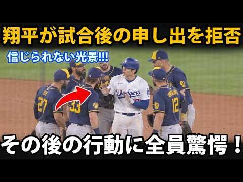 【大谷翔平】ブルワーズがNLCSでドジャースを破った後…パット・マーフィー監督が明かした衝撃の光景！ミルウォーキーの選手たちへの予想外の行動に目撃者も感動【海外の反応】