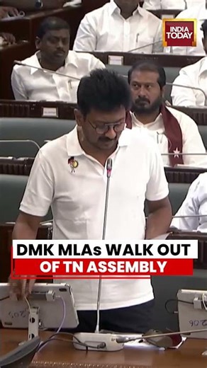 TVK Government Faces Floor Test Amid Opposition Protest #dmk #tvk #tamilnaduassembly #boycott