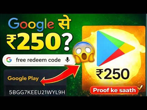 ( REDEEM CODES ) FREE REDEEM CODE APP | GOOGLE PLAY REDEEM CODE | HOW TO GET FREE REDEEM CODES