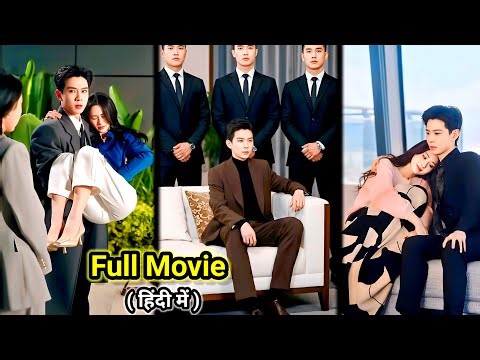 Bestie’s HOT CEO UNCLE🔥Contract Marriage Pregnant CRAZY Girl be his Family Treasure…#lovelyexplain