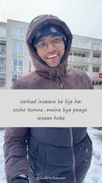 Snowball effect in life