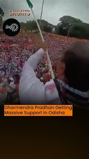 Dharmendra Pradhan Getting Massive Support In Odisha