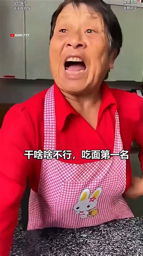 grandmother cooking noodles fun 🤣 #funny #funnyvideo