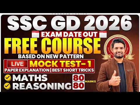 SSC GD 2026 Mock Paper Explanation | Maths & Reasoning 🔥 Last 15 Days Strategy to Score 80/80 Marks