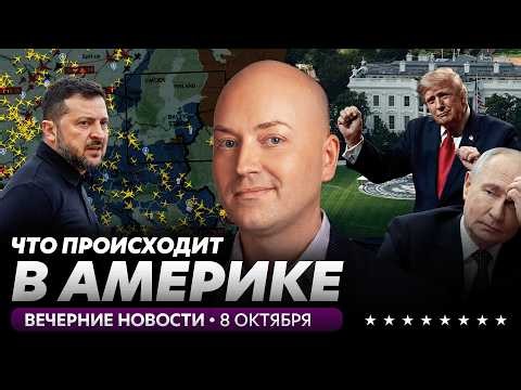 Страшный ураган идет на юг США, переговоры по Украине пройдут в Майами