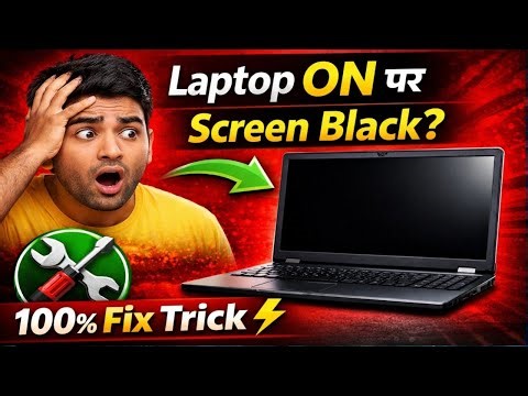how to fix black screen no display laptop computer on but no display,power on but no display
