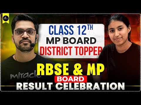 Class 12th MP Board District Topper | RBSE & MP Board Result Celebration | 100/100 Marks 💯